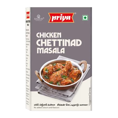Priya Chicken Chettinad Powder Masala, 50 g, at Shahi Groceries